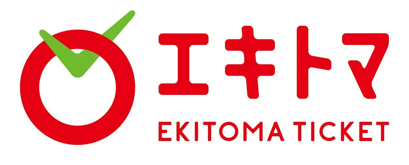 エキトマチケットロゴ