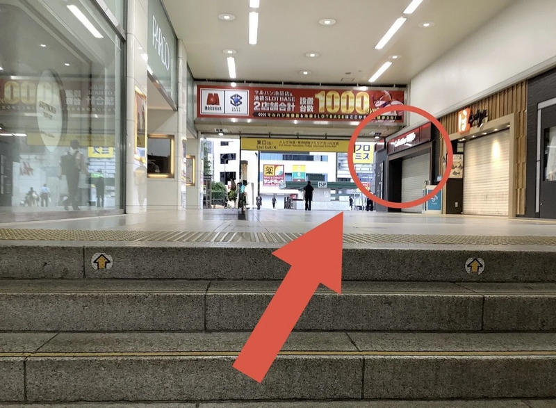 北改札からCafe&Bar RAGE ST池袋東口の行き方