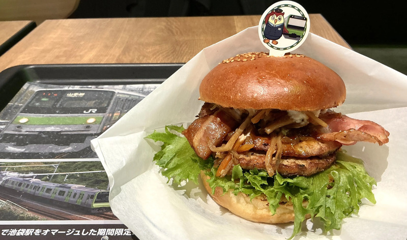 山手線環状運転運転100周年記念「袋バーガー」 ※大好評につき、販売期間を1月21日(水)まで延長