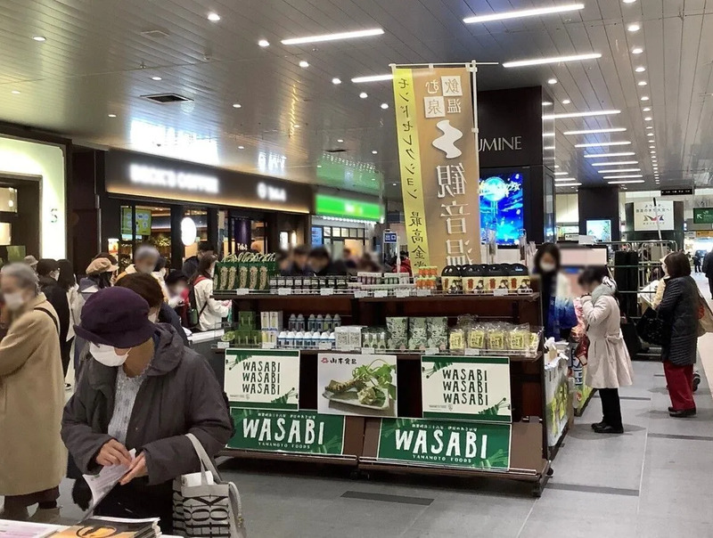 2024年度 大宮駅 伊豆産直市実施風景①