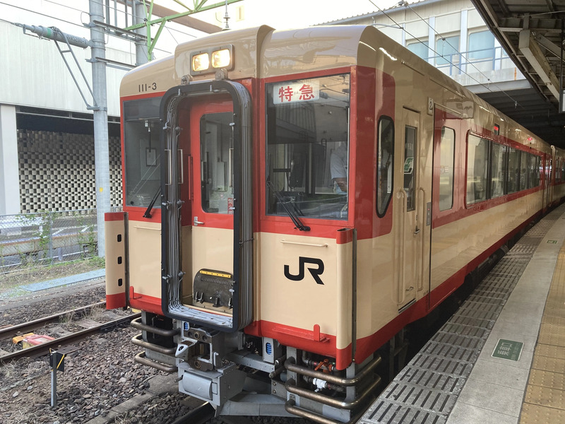 特急イブニングウェイ