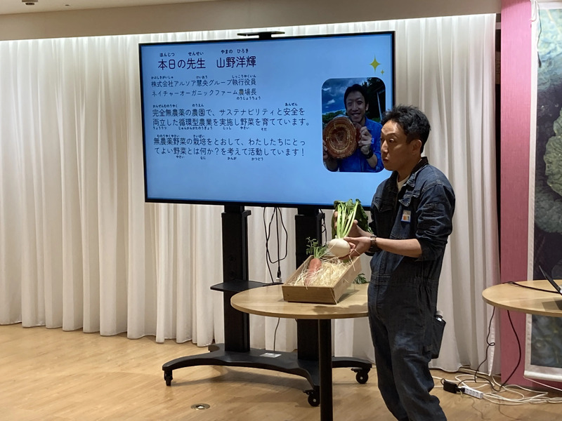 山野先生自己紹介