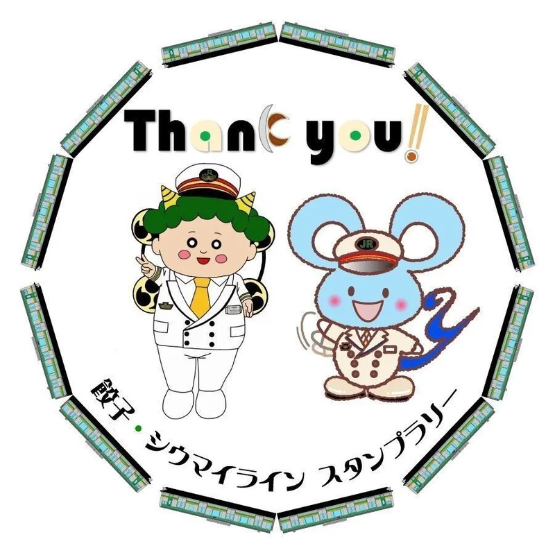 アンケート回答スタンプ