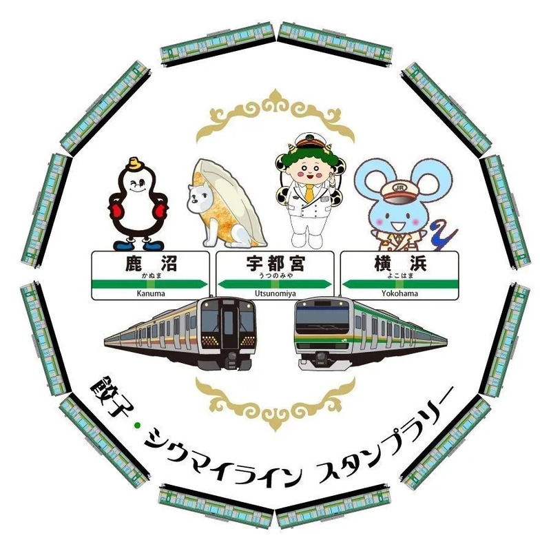 コンプリートスタンプ