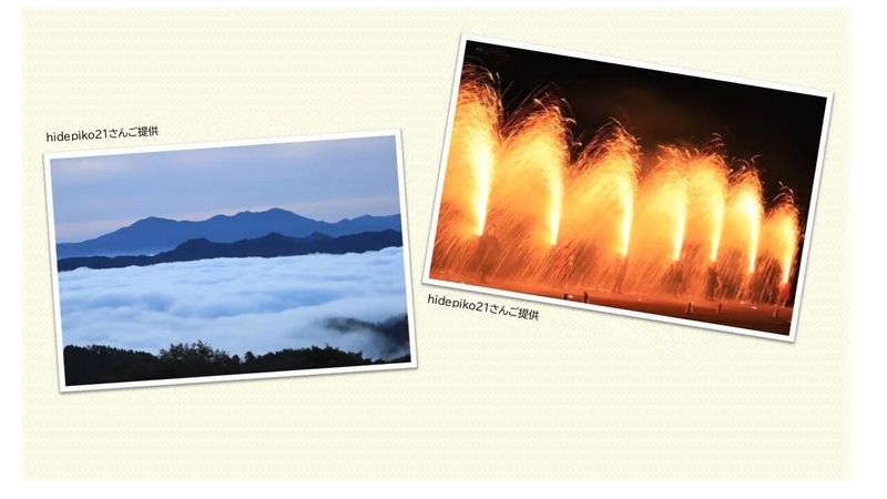 提供：hidepiko21さん
