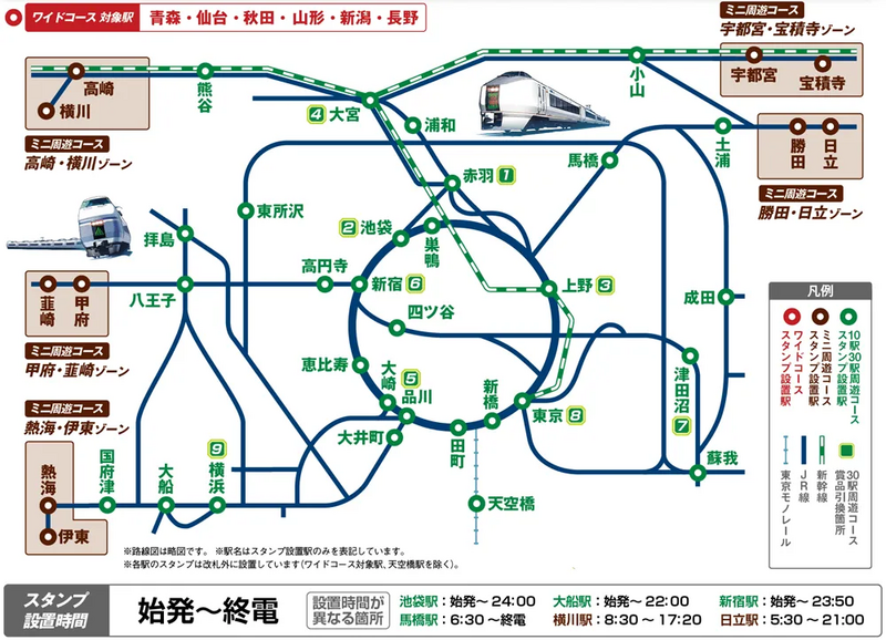 ※路線図は略図です。※駅名はスタンプ設置駅のみを表記しています
