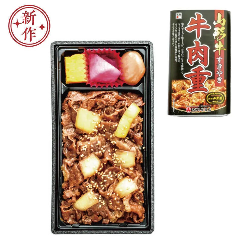 駅弁副将軍「山形牛すきやき牛肉重」