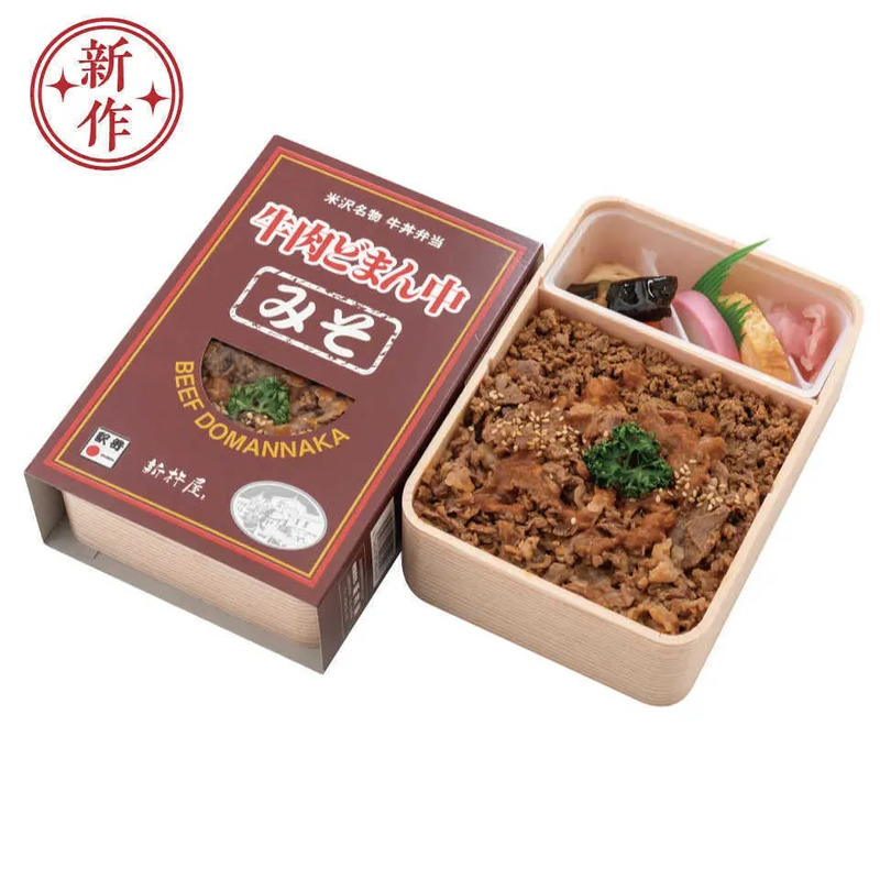 初陣賞「牛肉どまん中 みそ味」