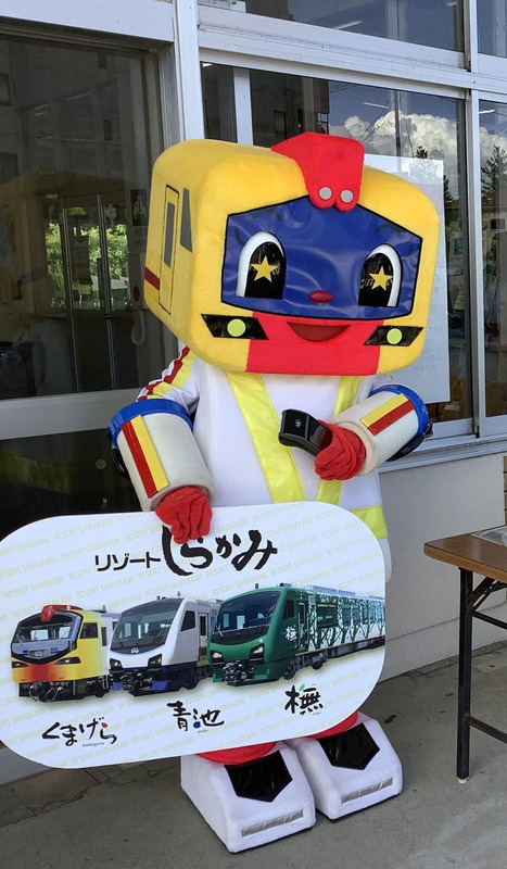 くまげらレッド