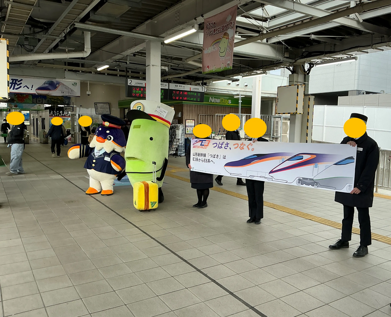 JR東日本 エリア キャラクター つどりぃ