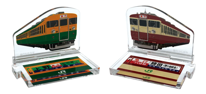 第1期・第2期達成アクリルスタンドイメージ画像