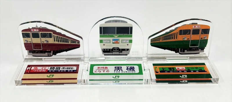 栃木県南・茨城県西を巡る！懐かしの車両エキタグスタンプラリー－JR
