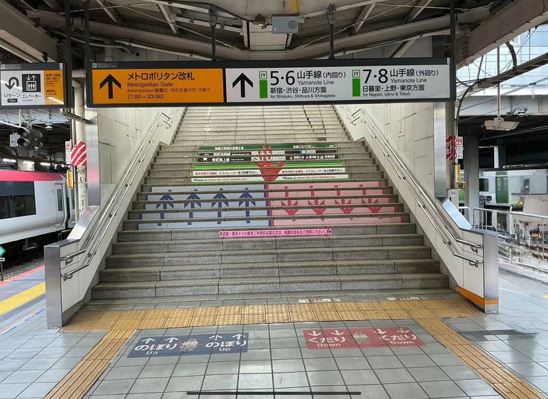 メトロポリタン改札への階段