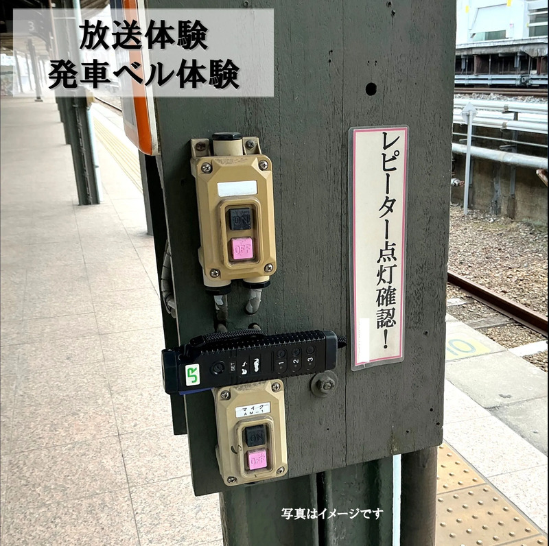 両国駅3番線ホーム