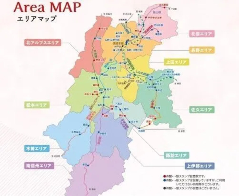 駅酒パート第6弾エリアマップ