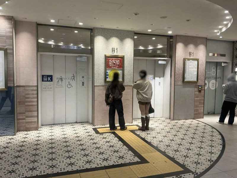 ルミネエストエレベーター