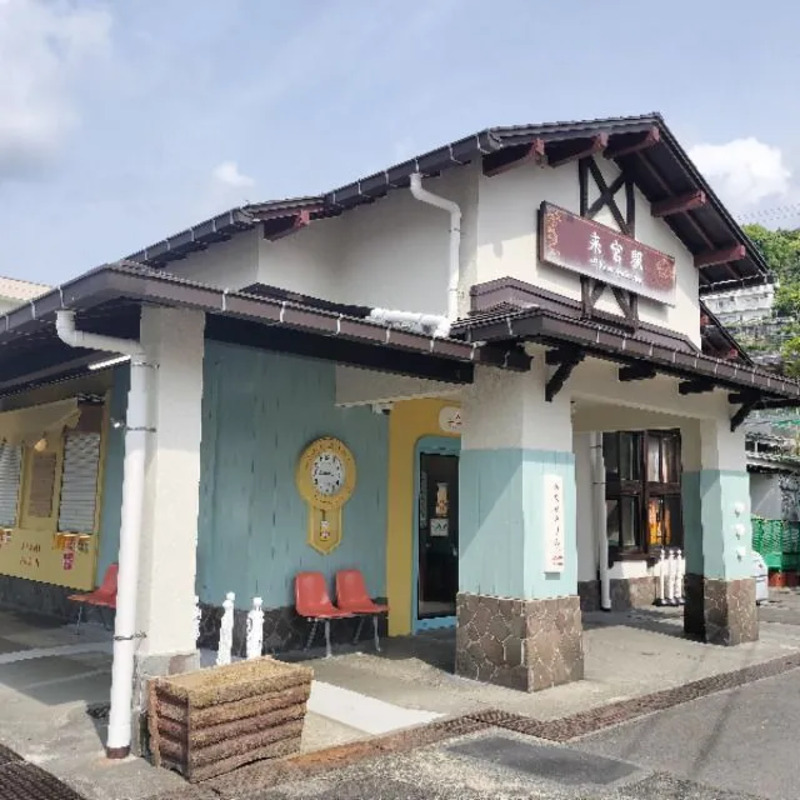 あたみプリン,熱海観光,熱海旅行,熱海モデルコース,熱海1泊2日