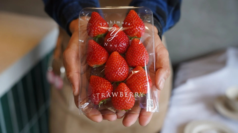 Provided by Yoshimura Nouen Farm.