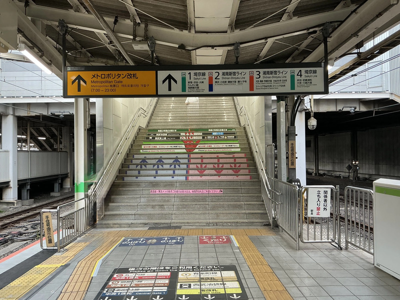 メトロポリタン改札への階段
