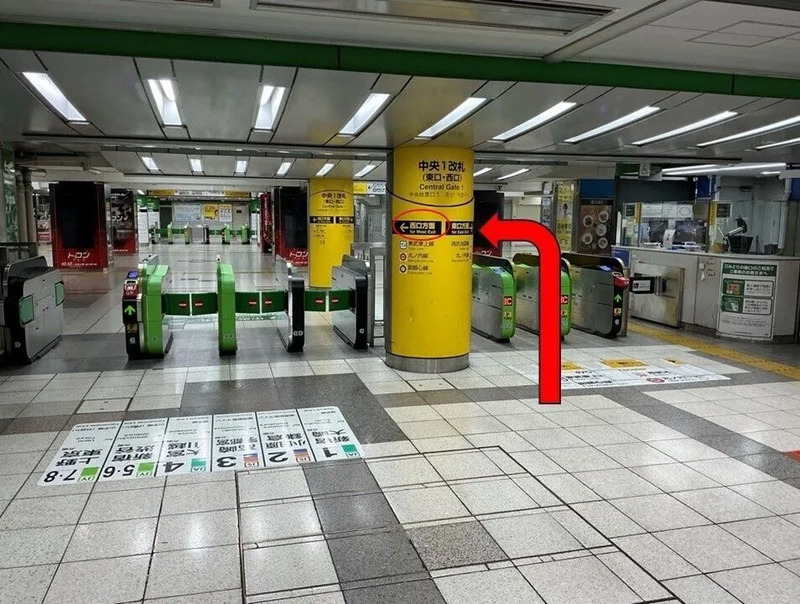池袋駅中央1改札