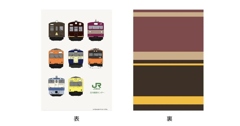 クリアファイル