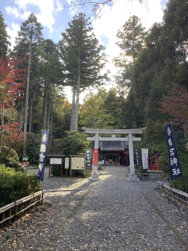 ▲国吉神社（JR東日本社員撮影）