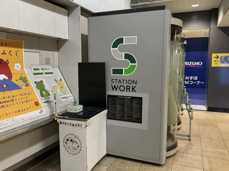 西船橋駅スタンプ場所