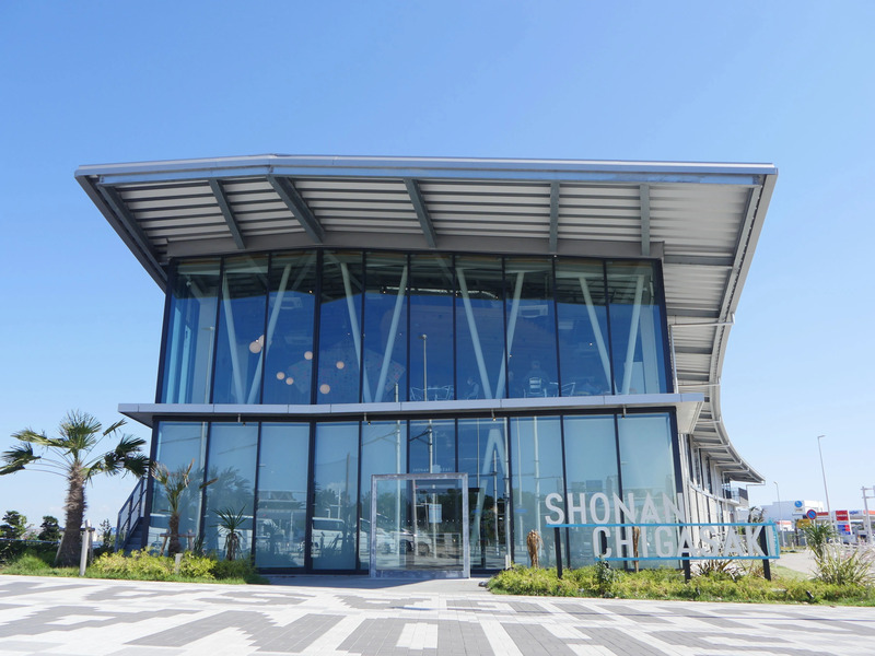 道の駅「湘南ちがさき」