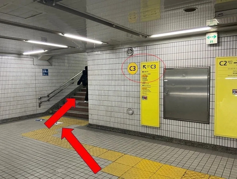 C3出口までの階段