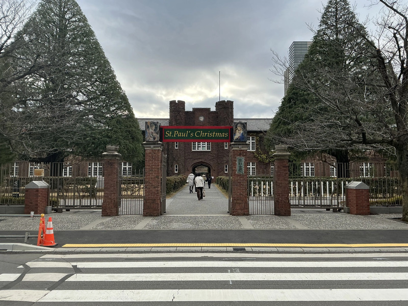 立教大学