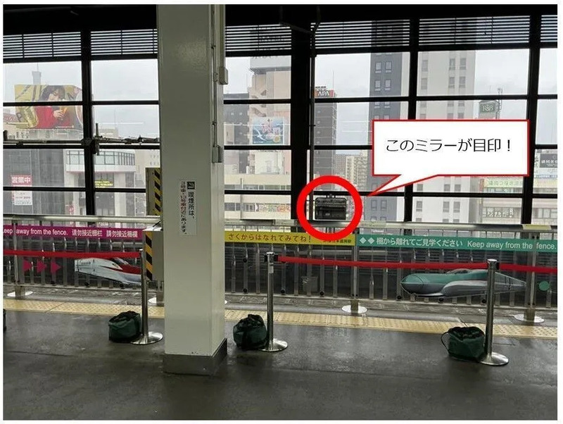 11番線併合箇所