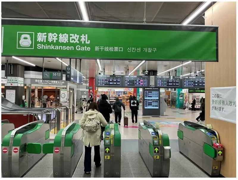 新幹線改札口