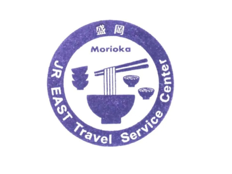 盛岡駅,駅スタンプ,駅たびコンシェルジュ盛岡,盛岡駅 駅スタンプ