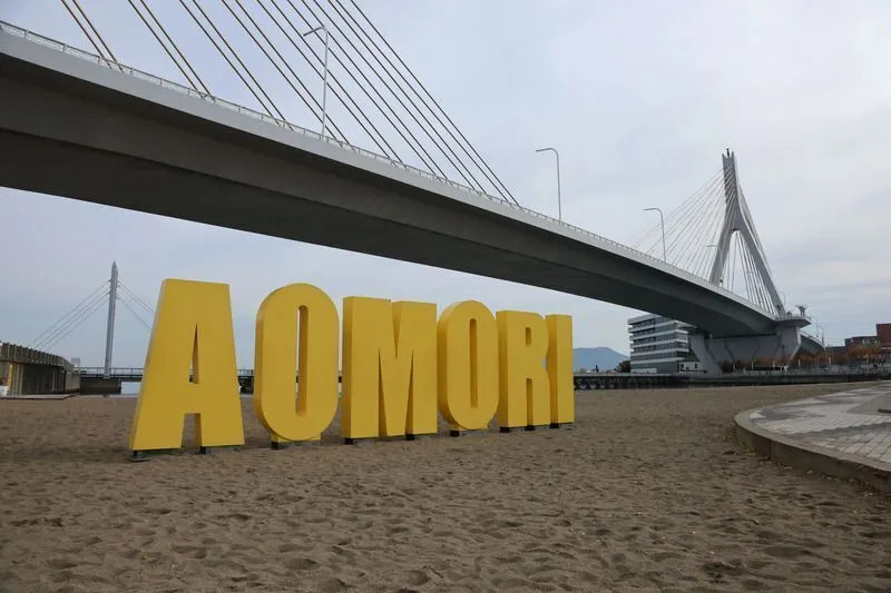 青森駅周辺の観光スポット