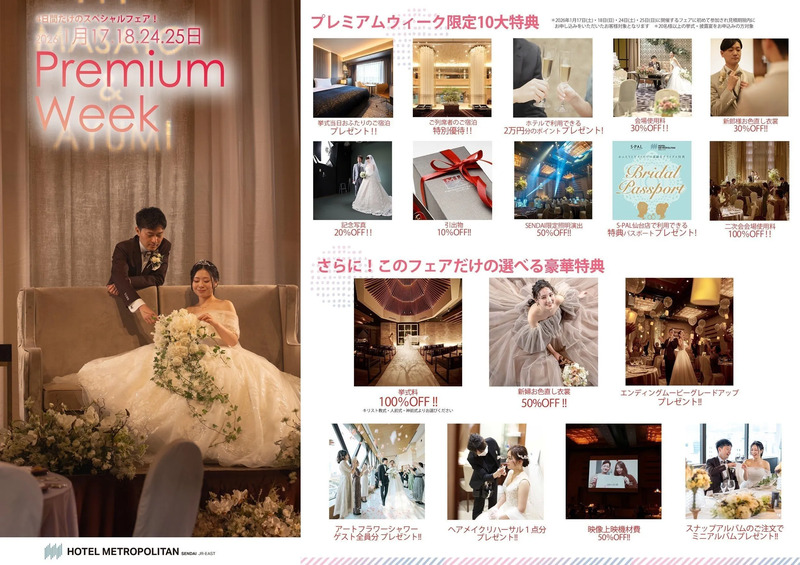 豪華な限定10大特典