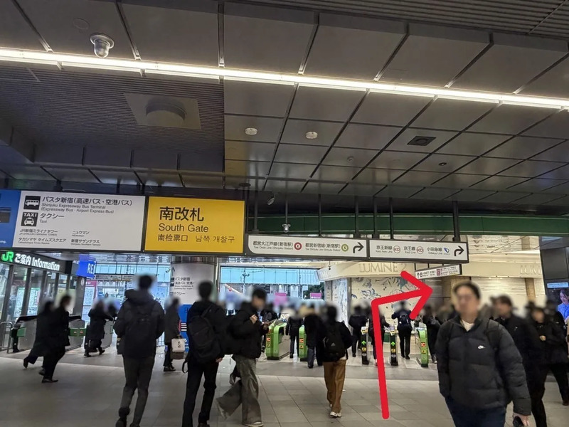 JR新宿駅南改札