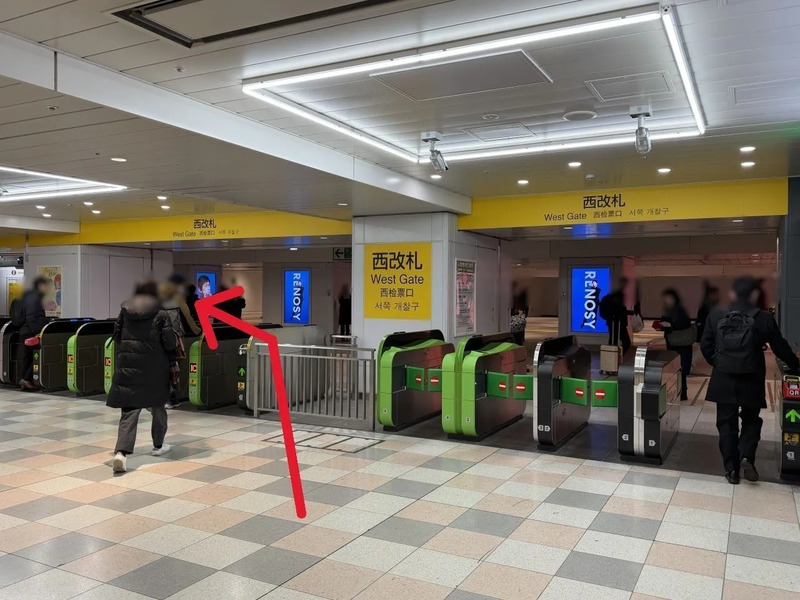 JR新宿駅西改札