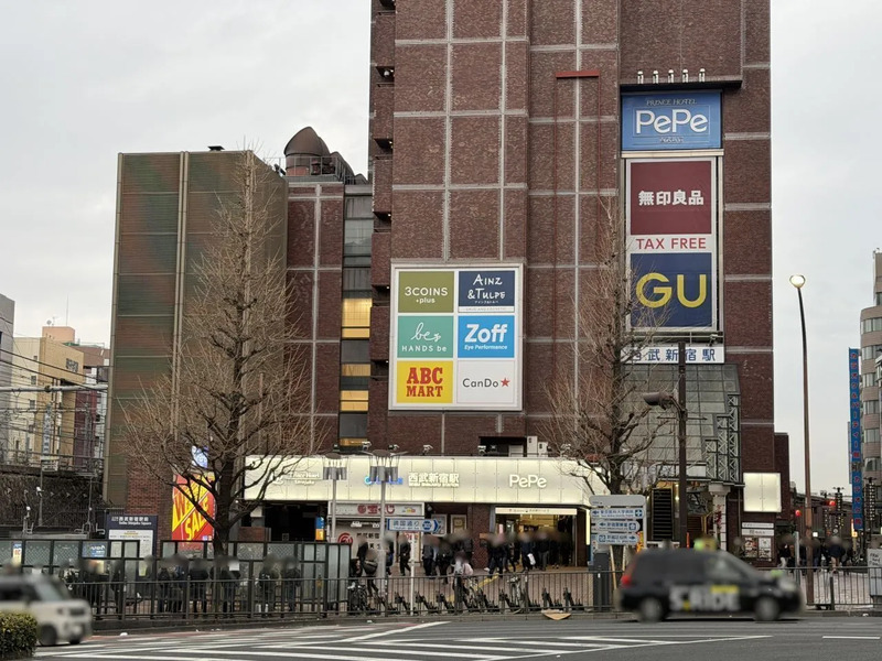 西武新宿駅