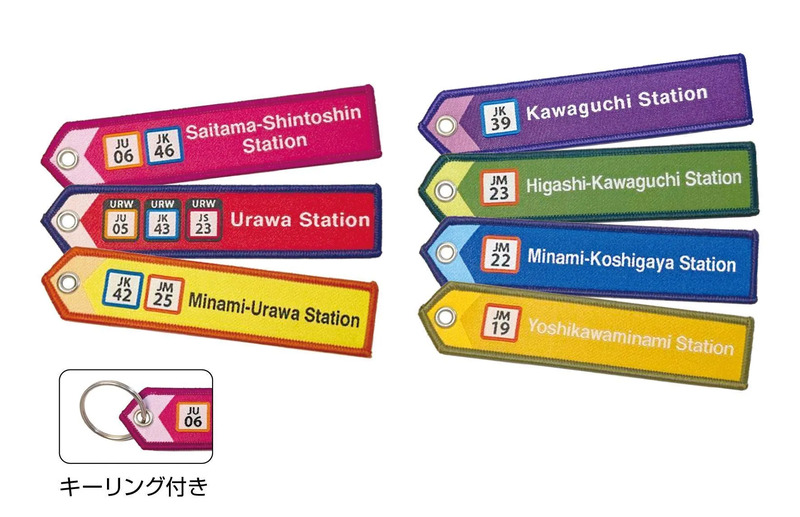 重ね捺しスタンプラリー「重ねてつなぐ、鉄道アートラリー」を開催