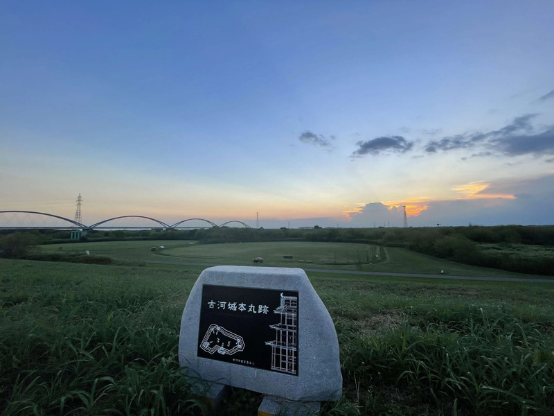 古河城本丸跡碑