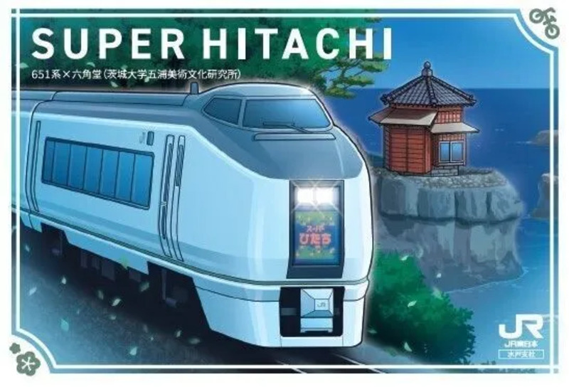 大津港駅カード