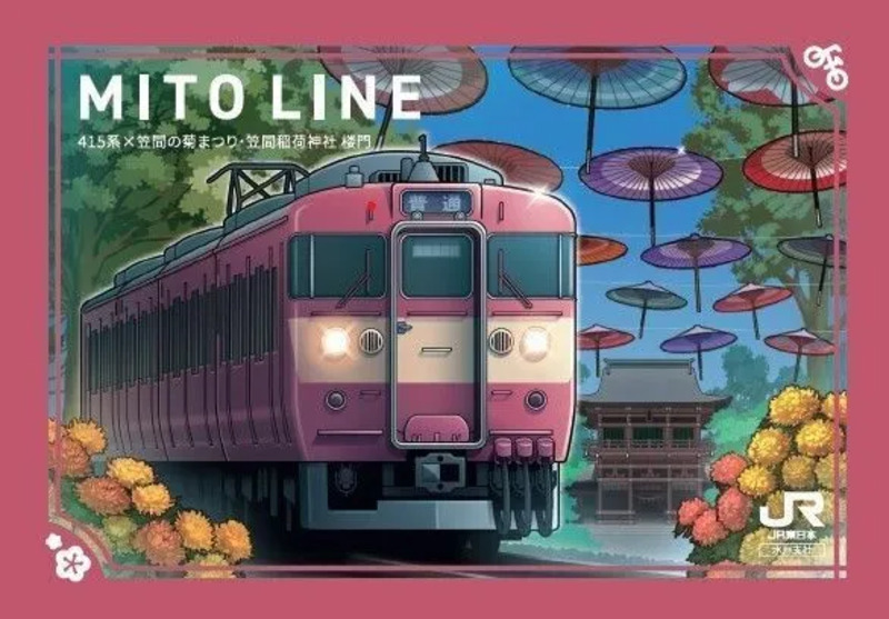 駅カード 4枚セット　ときわ路パス　鉄道カード　レジェンドトレイン 駅カード ときわ路パス 水戸支社 シークレット 鉄道カード 4枚セット