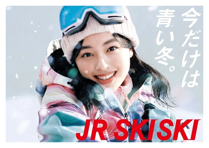 JRSKISKI,越後湯沢スキー,越後湯沢スノボ