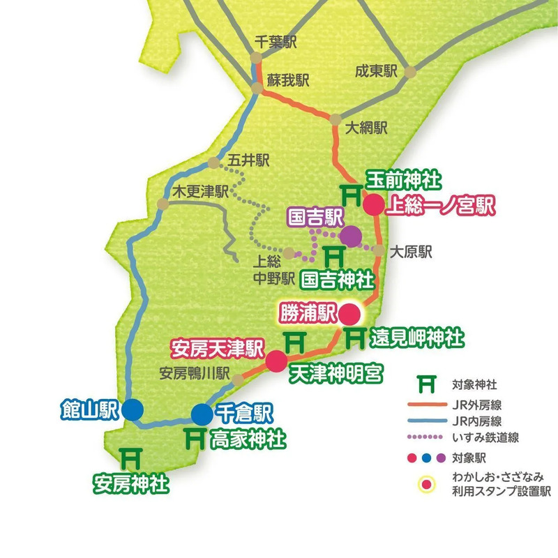▲「外房神社巡り エキタグスタンプラリー」対象スポット