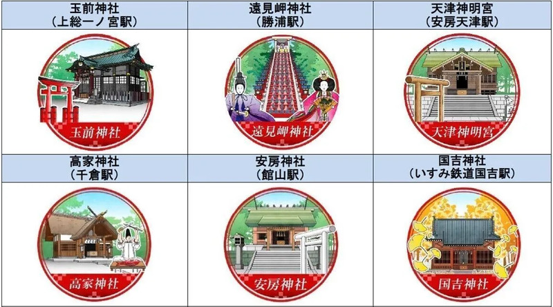 ▲神社スタンプ