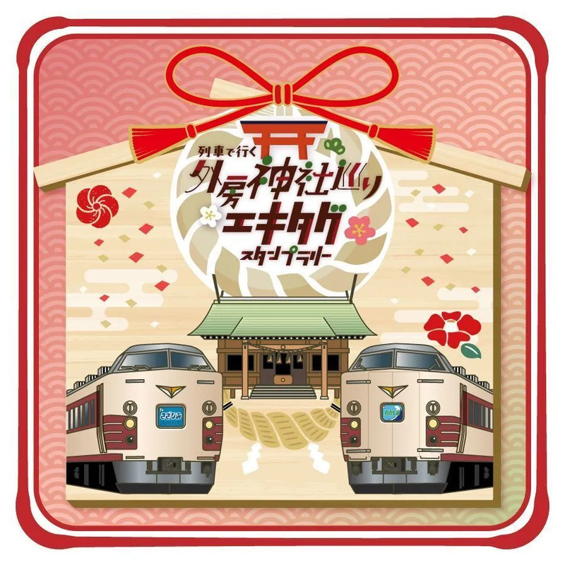 ▲達成賞スタンプ