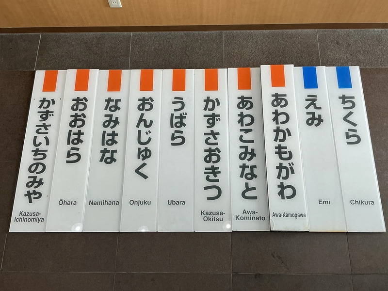 ▲駅名標（イメージ）