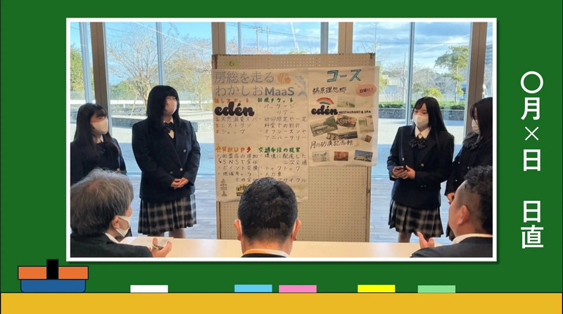 ▲高校生がアイデアを観光事業者に説明する様子
