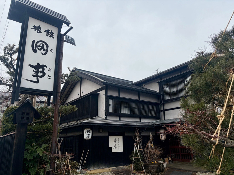 団体臨時列車】楽しく日本酒を学ぶ！SATONOで行く 会津の「地酒」と