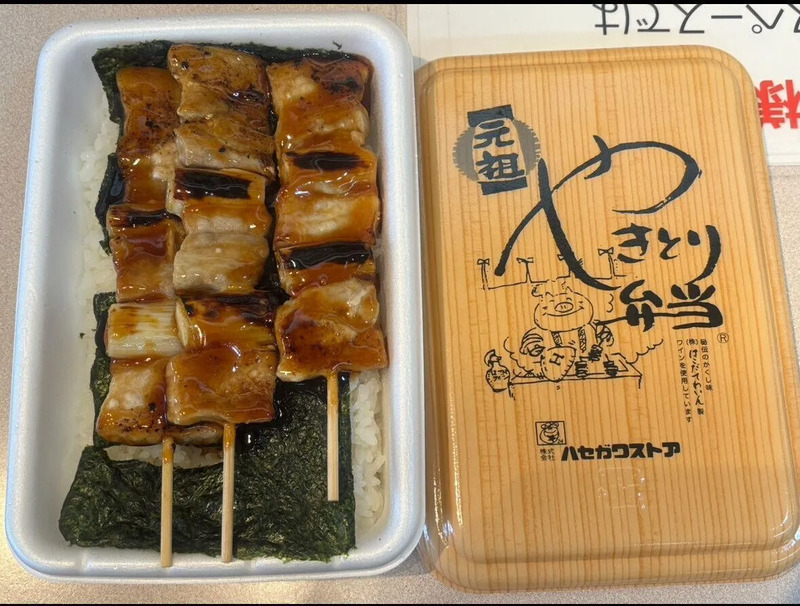 やきとり弁当